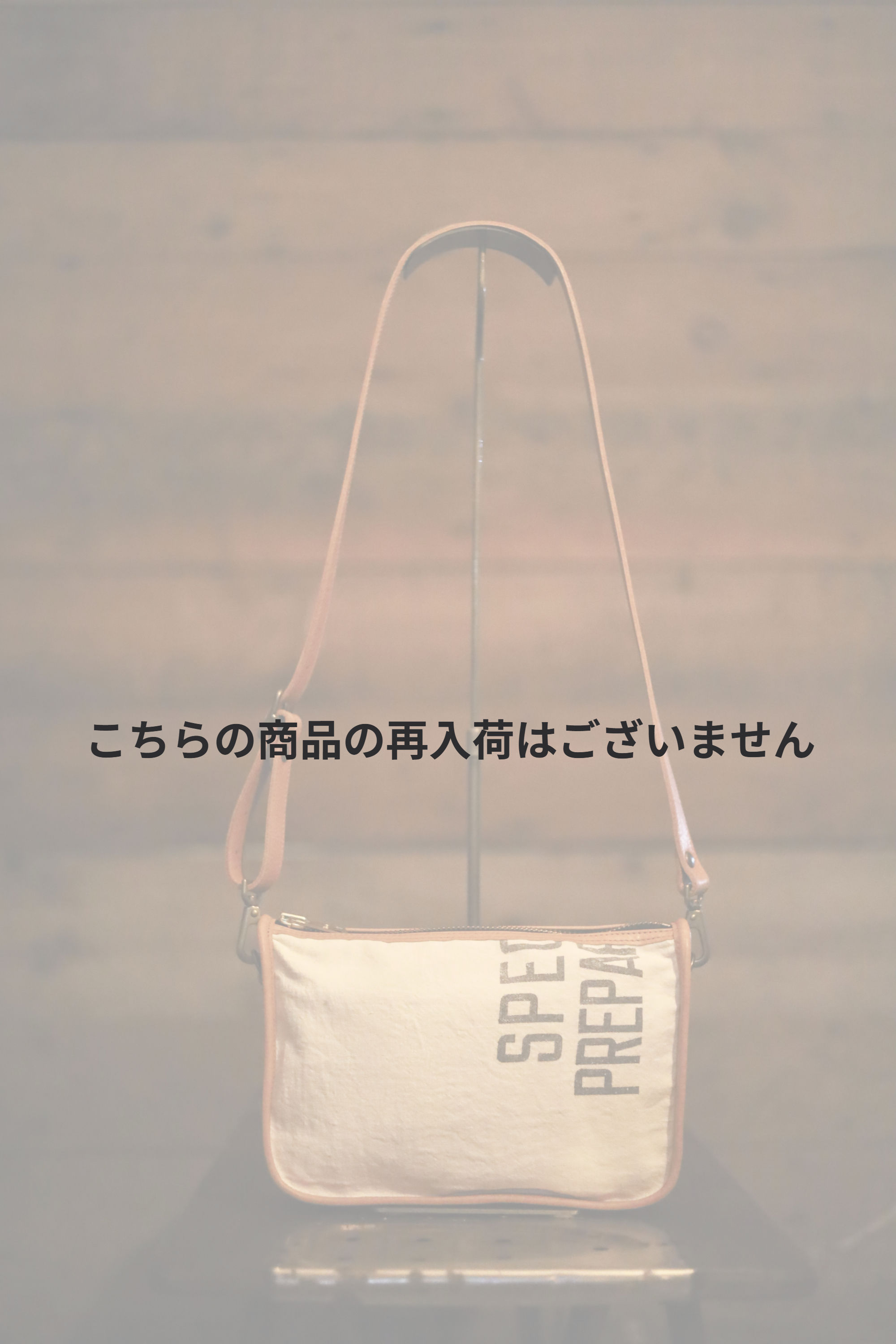 2way Shell bag Tan #SPE