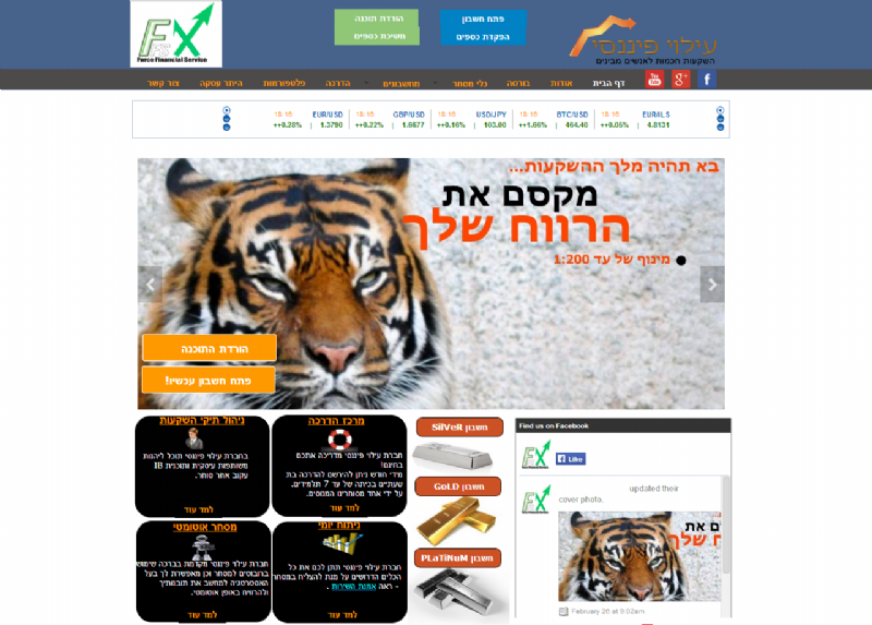 עילוי פיננסי