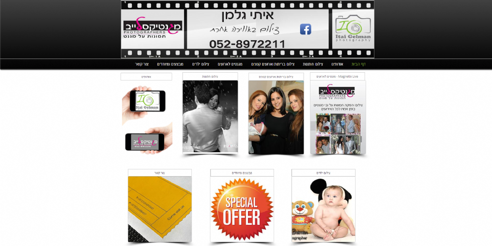 מגנתיקס LIVE