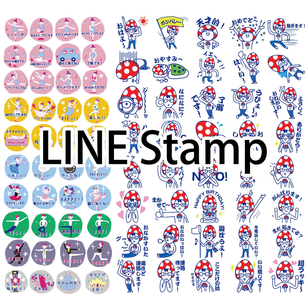 LINE Stamp