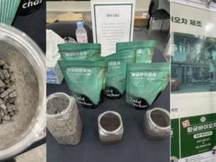 축산 폐기물에서 자원으로… 바이오차, 탄소크레딧 새 길 연다