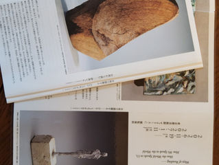 あなたが世界を読むために