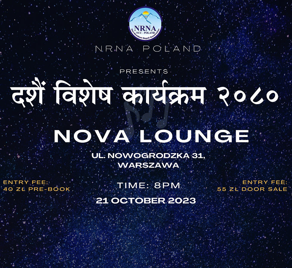 दशैं विशेष कार्यक्रम २०२३