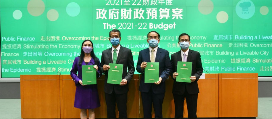 2022/23 Hong Kong Budget