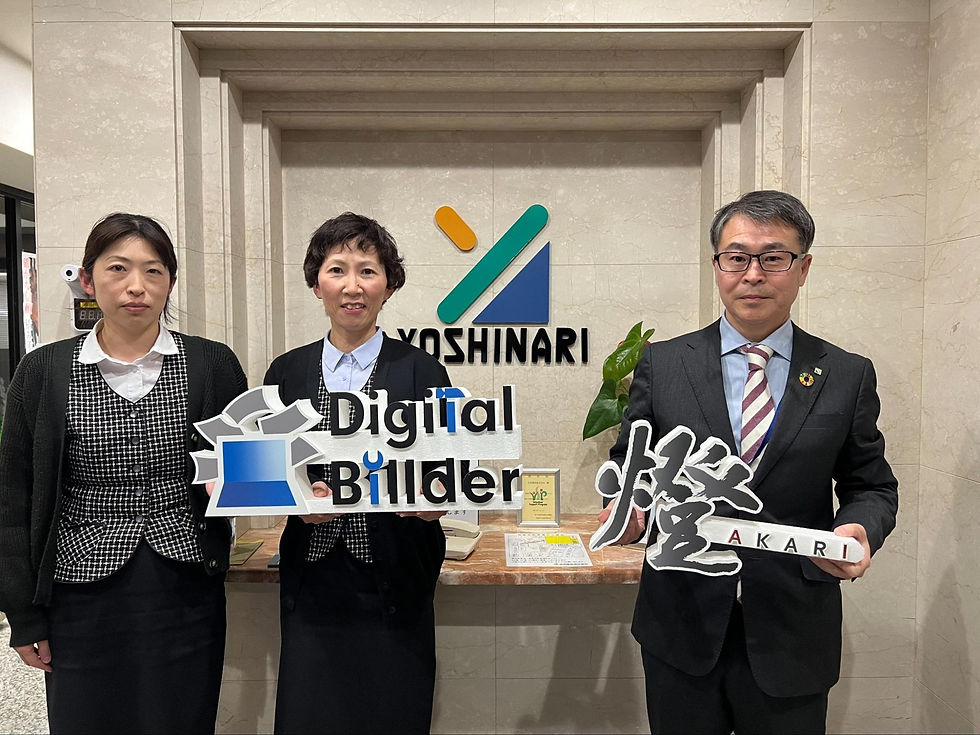 吉成建設株式会社