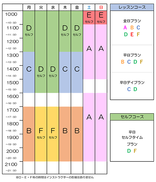 schedule.png