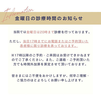 ネイビー 青 シンプル 営業時間変更のお知らせ インスタグラムの投稿.png