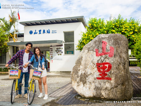自在漫遊微旅行