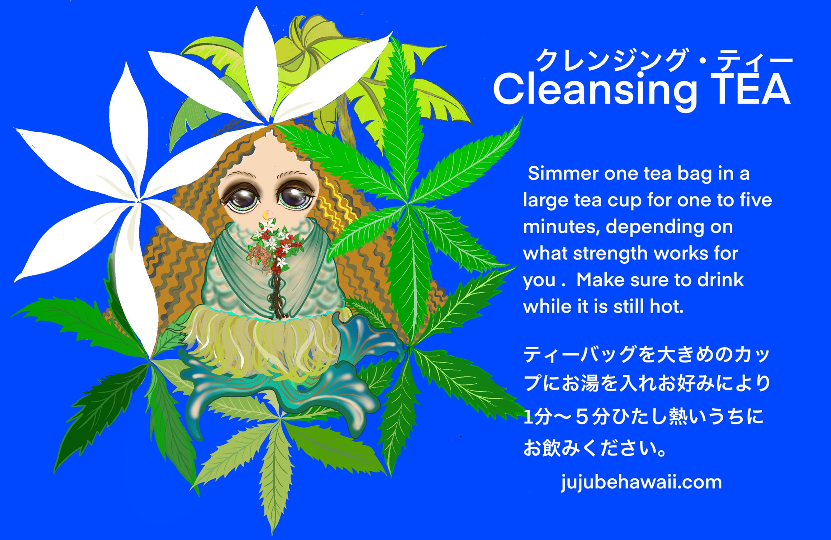 Cleansing Tea (10-day)