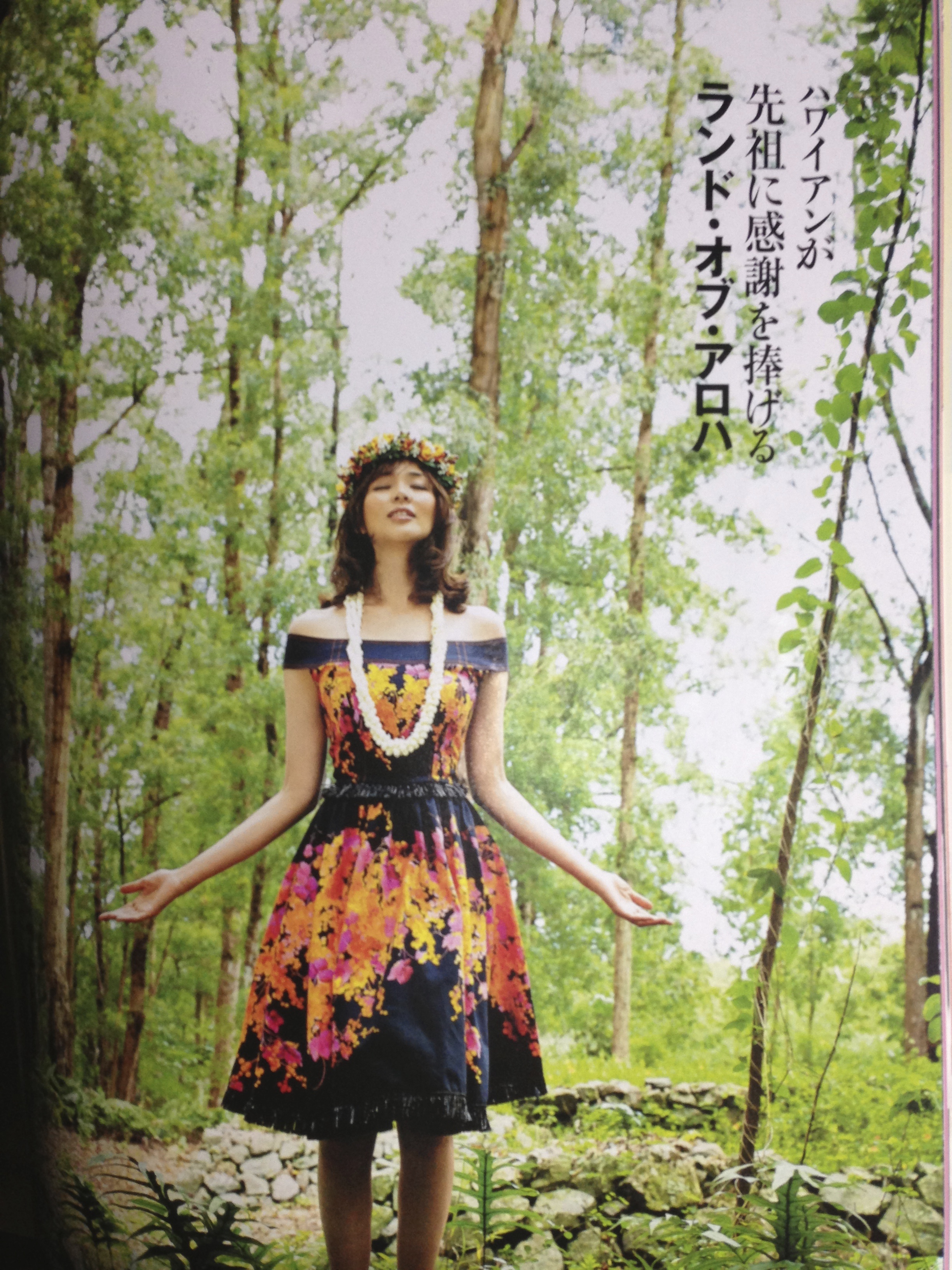 初めての撮影許可