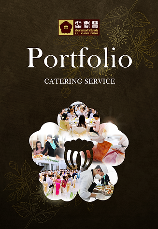 ปก-Catering-Web-LXF.png