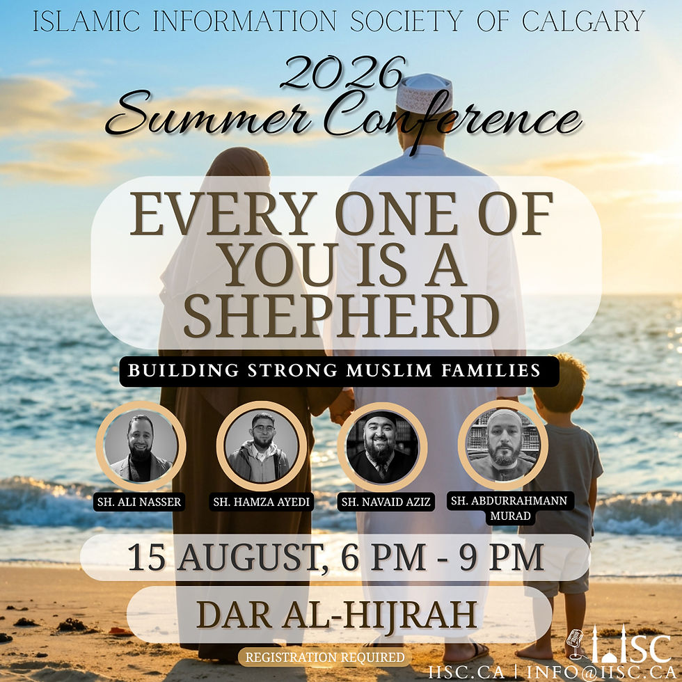 IISC Annual Summer Conference 2026