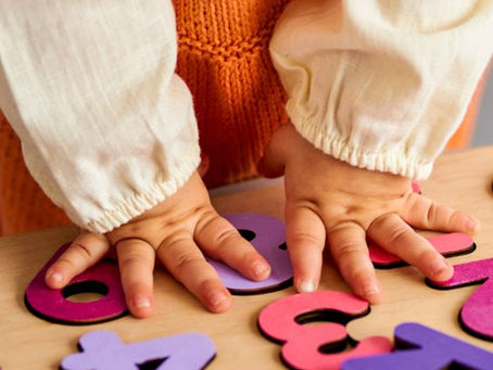 Μαθαίνουμε τον αριθμό 1