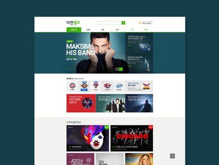 TICKETLINK WEB