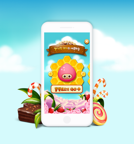 'COOKIERUN' Mini Game