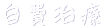 tit10.png