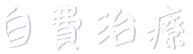 tit10.png