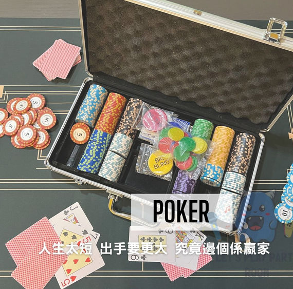土瓜灣丨LPTKW Party Room