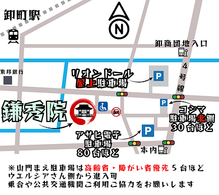 会場マップ-1 (1).png