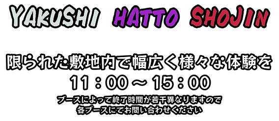 名称_未_設定-2 (12).png