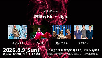 かとさ0809n.jpg