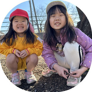 アイリスこども園