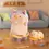 Thumbnail: LuLu the Piggy - Stay with You Series
