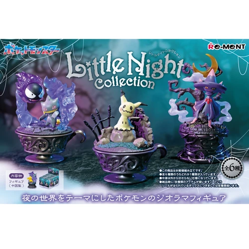 Pokemon Little Night Collection Blind Box | MOOII Australia