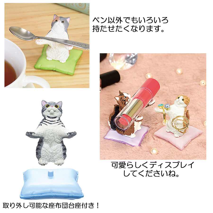 Thumbnail: Cats Will Hold It For You Blind Box