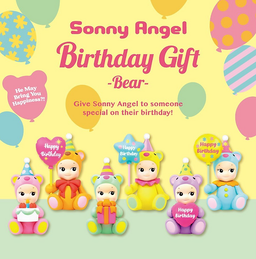 Sonny Angel: Happy Birthday Teddy Series