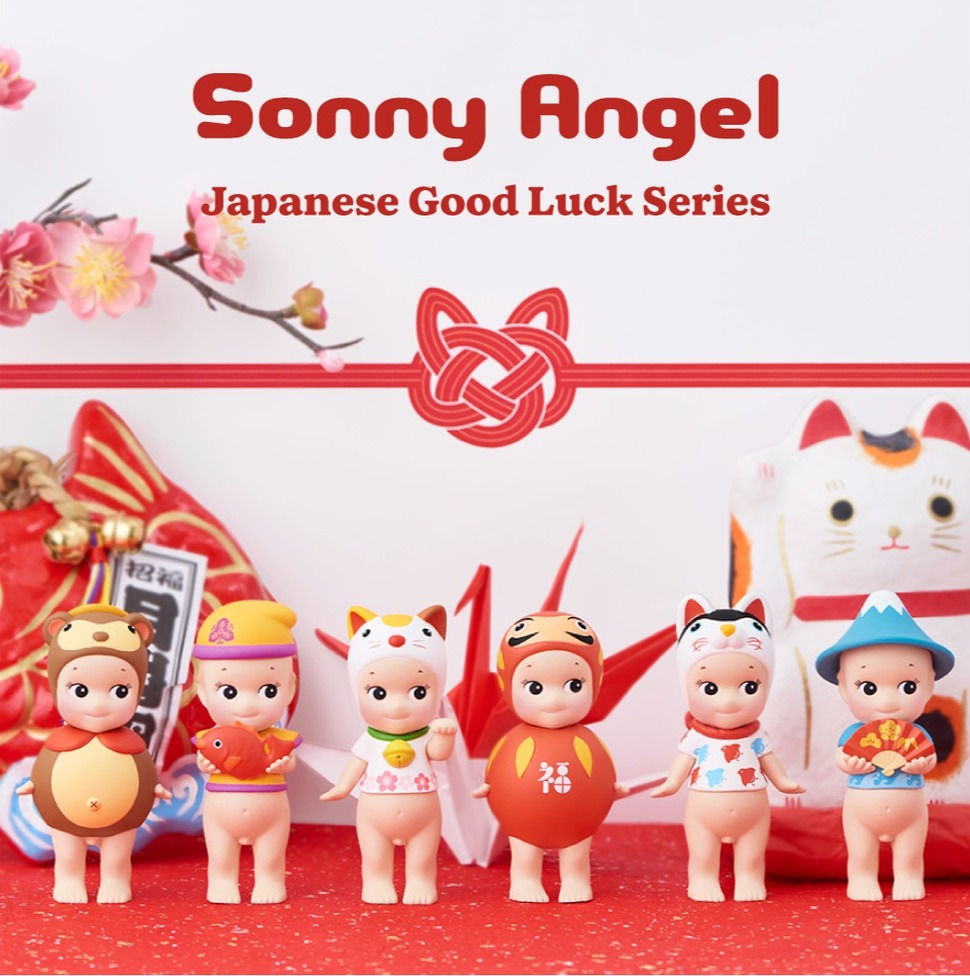 Sonny Angel Japanese Good Luck Series