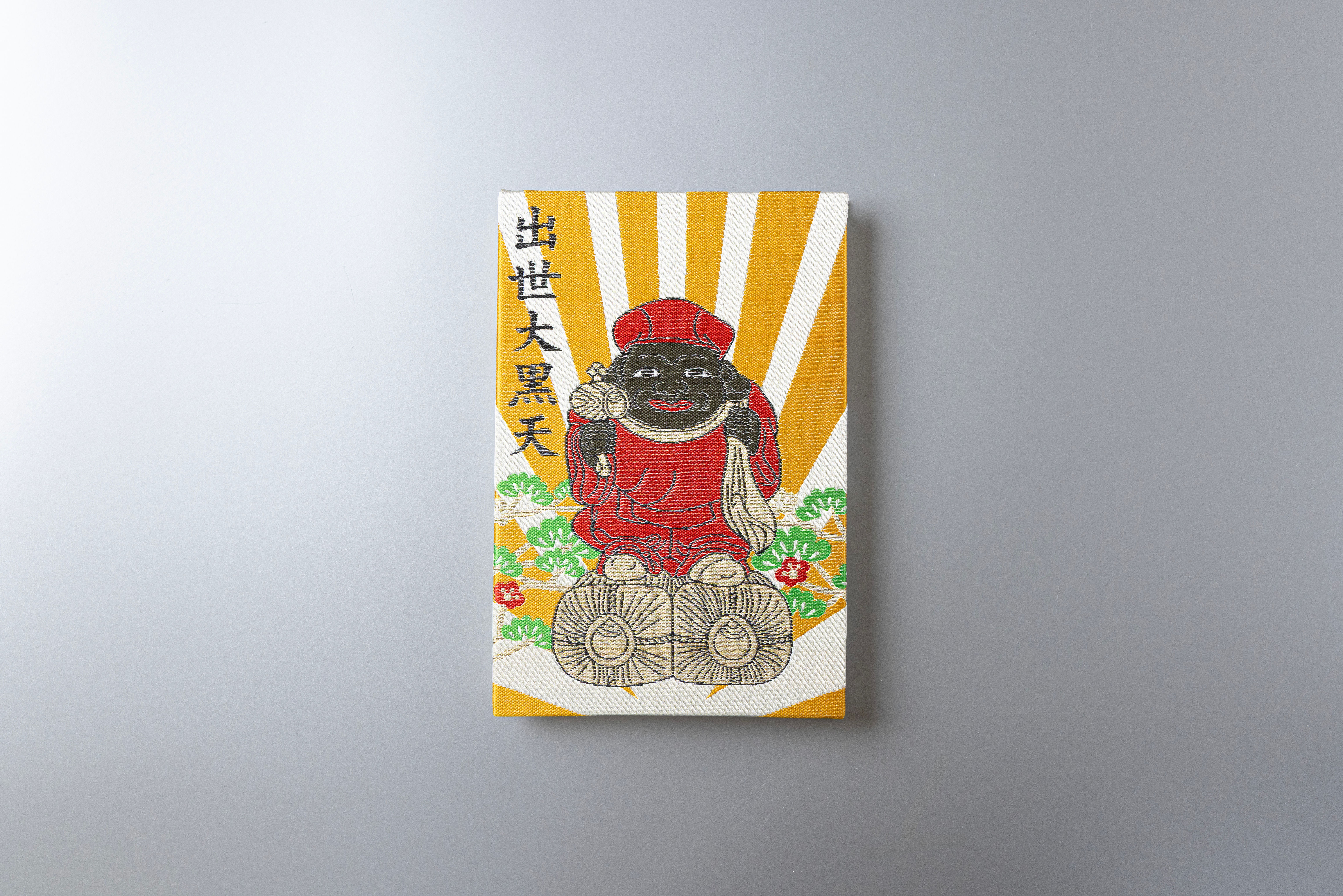 大黒天納経帳