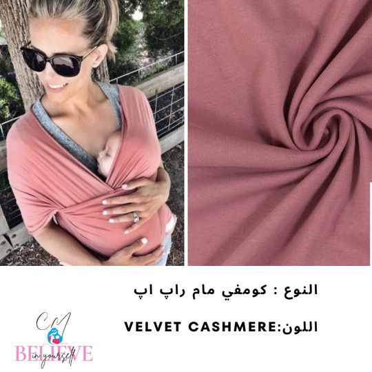 Thumbnail: Wrap Up (ready to use baby wrap)