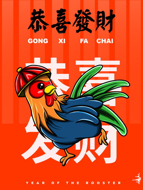 ROOSTER