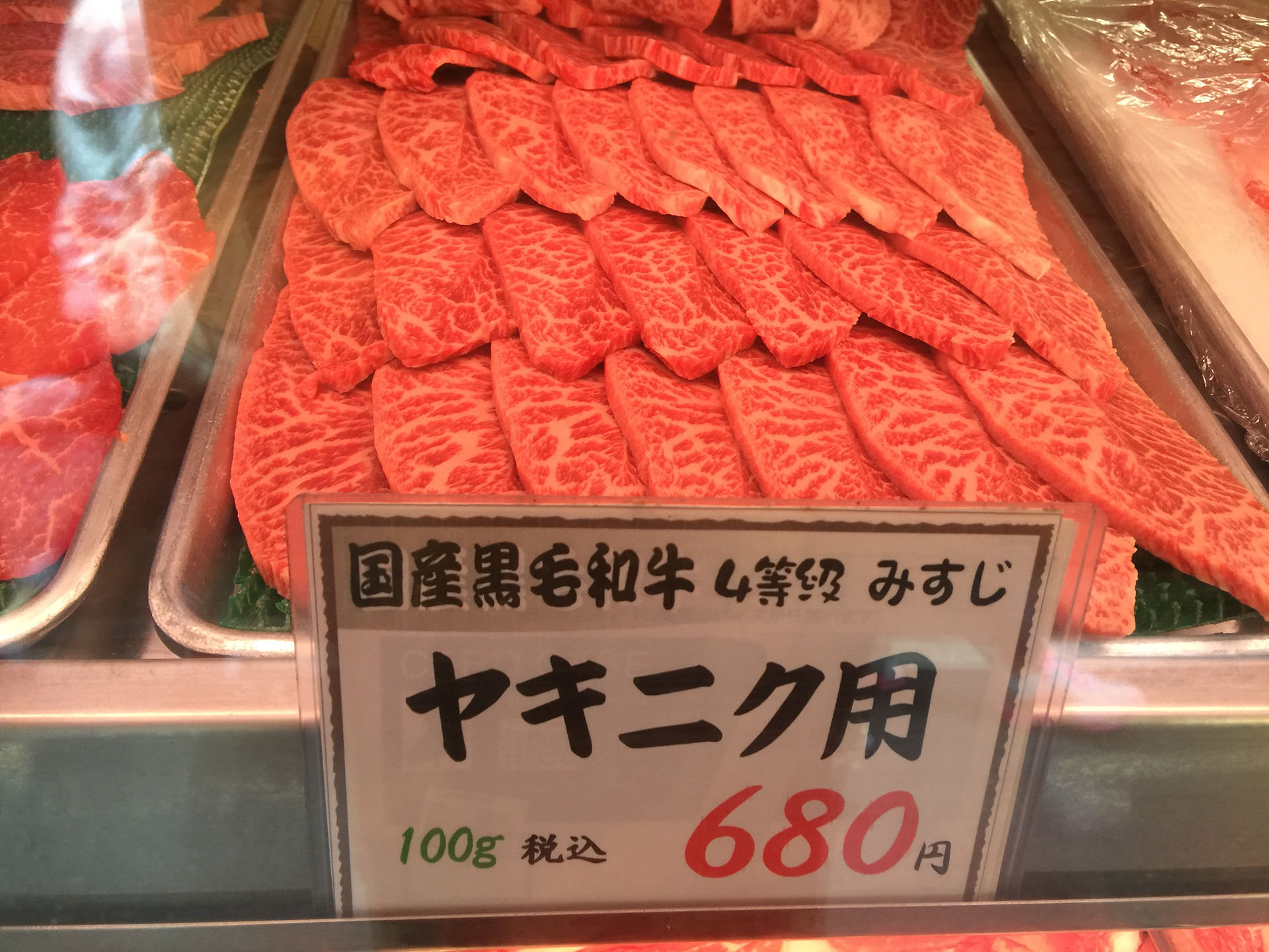 Tsukiji, o Mercado de Peixe Tóquio
