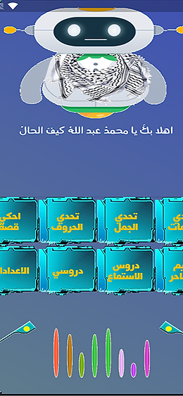 لوحي.png