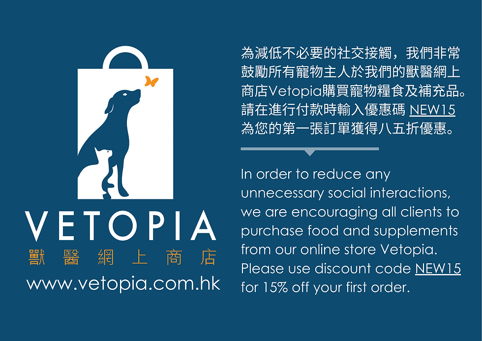 vetopia online store
