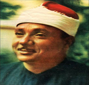 تعرف على حياة القارئ الأشهر