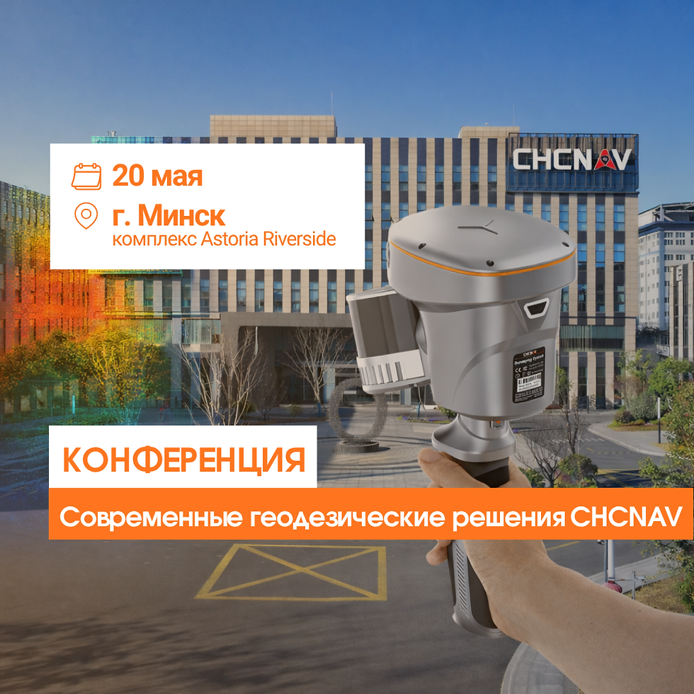 Конференция