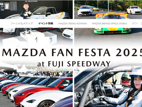 10/4.5  MAZDA FAN FESTA 2025 at FUJI SPEEDWAY