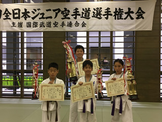 第28回全日本ジュニア空手道選手権大会