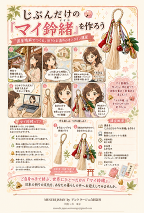 スクリーンショット 2026-08-17 1.23.09.png