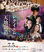河内長野2026.7.5.jpg