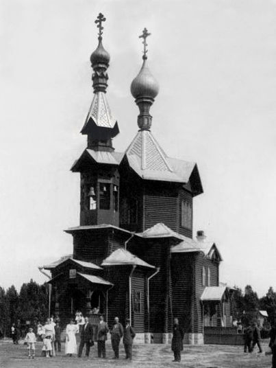 Церковь Преображения Господня