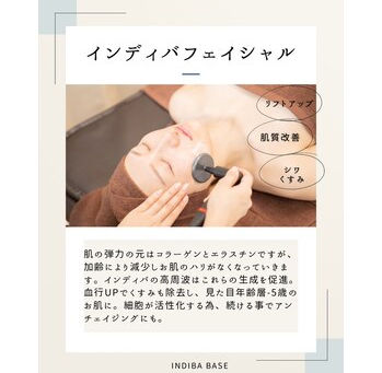 お顔のケア
