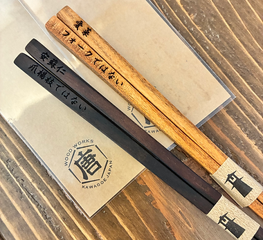 箸_楊枝ではない.HEIC