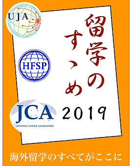 20190321_留学のすすめ_Logo_v01.001.jpeg