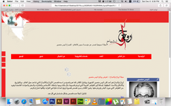 موقع تفاعلي لمجلة أرواح واشباح