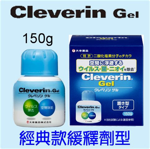 縮圖：日本Cleverin Gel 加護靈二氧化氯緩釋凝膠　各種的加護靈　日本限定　６件組 　　迪斯尼版