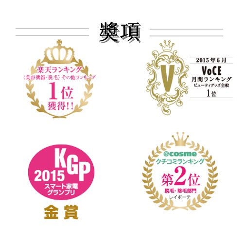 縮圖：Rei Beaute Grande YA-MAN 雷射除毛器 STA-182T 新的專業美容院級脫毛